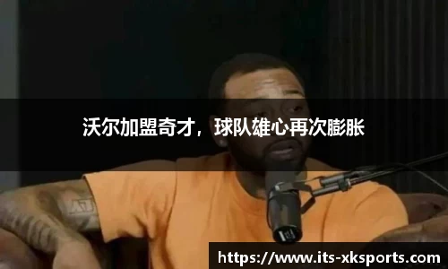 星空体育