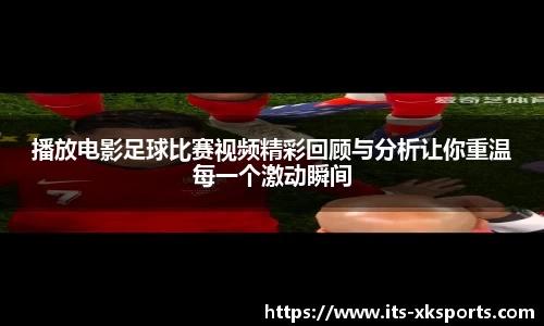 星空体育
