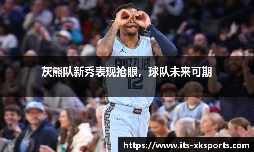星空体育