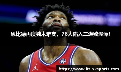 星空体育官网