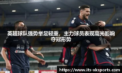 星空体育