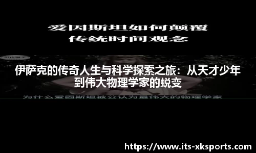 星空体育