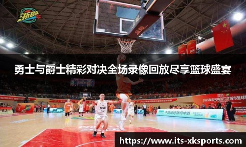 星空体育官网