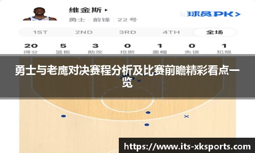 星空体育官网