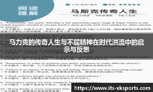星空体育官网