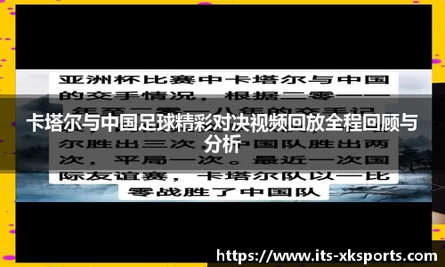 星空体育官网