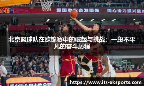 星空体育官网