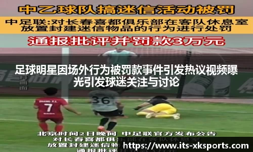 星空体育官网