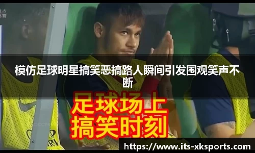 星空体育官网